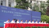 平頂山市建設(shè)工程質(zhì)量安全消防標(biāo)準(zhǔn)化示范觀摩會在我公司監(jiān)理的河南城建學(xué)院實(shí)訓(xùn)科創(chuàng)樓項(xiàng)目現(xiàn)場成功召開