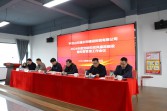 興建咨詢公司參加交水投總公司2024年度黨建和黨風(fēng)廉政建設(shè)暨經(jīng)營管理工作會(huì)議