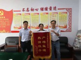 嚴(yán)格監(jiān)理，熱情服務(wù)