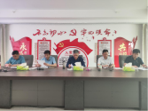 【黨紀(jì)學(xué)習(xí)教育】興建咨詢公司黨支部組織學(xué)習(xí)《永葆清正廉潔的政治本色》
