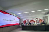 興建咨詢公司黨支部召開黨紀(jì)學(xué)習(xí)教育交流會