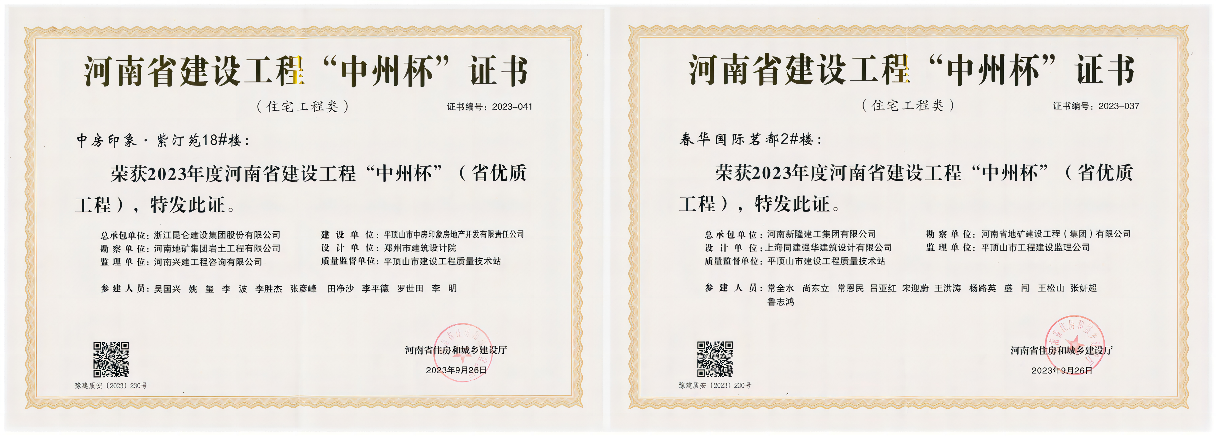 WPS拼圖0(1)(1).png